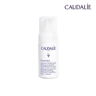 【CAUDALIE 歐緹麗】葡萄蔓極緻煥白潔顏慕斯 100ml(洗臉慕斯 溫和代謝 去角質)