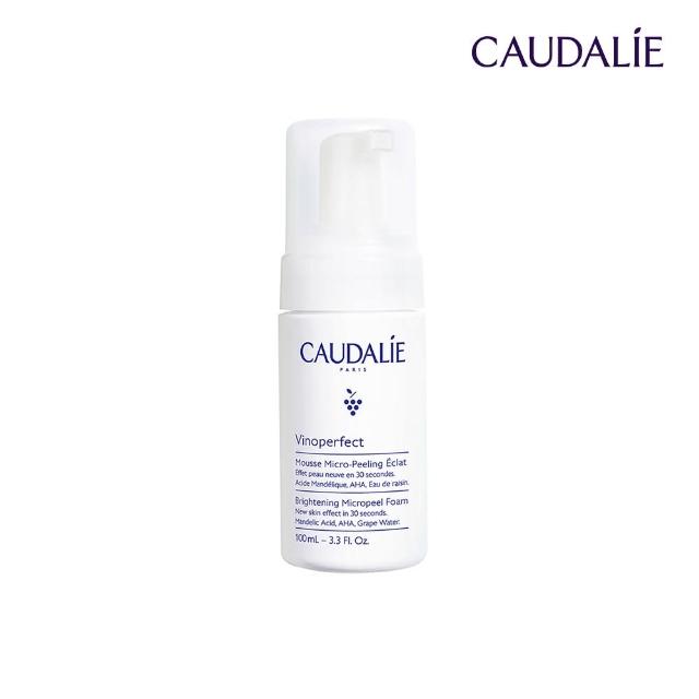 【CAUDALIE 歐緹麗】葡萄蔓極緻煥白潔顏慕斯 100ml(洗臉慕斯 溫和代謝 去角質)