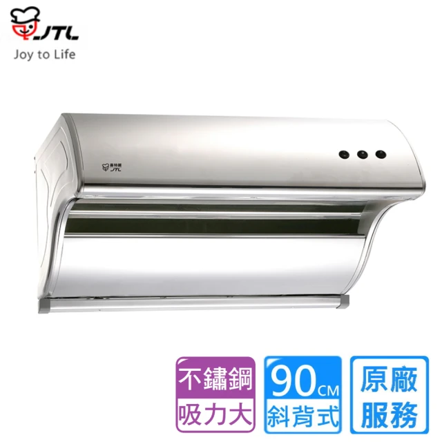 瑞士FRANKE 近吸式排煙機(FMY PER PRO BK