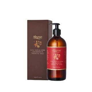 【abysse】伊蘭雪松愛戀按摩精油 550ml(提升自信/情感魅力)