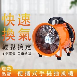 【SUNHO三禾】10寸大功率通風排風扇 強勁風力(防油防潮防水純銅電機 換氣扇)