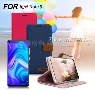 【X mart】for 紅米 Note 9 度假浪漫風支架皮套