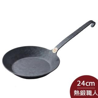 【Turk 土克鍋】德國製 鐵鍋 熱鍛 一體成型 露營必備 24cm 65524(平輸品)