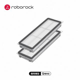 【Roborock 石頭科技】Qrevo單機專用濾網