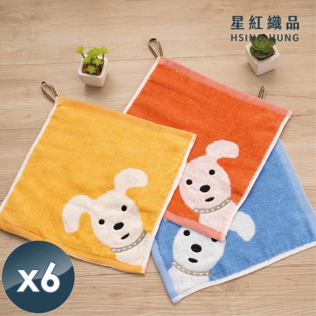 星紅織品 可愛柴犬純棉擦手巾-15入(黃/粉/藍/灰/咖啡 