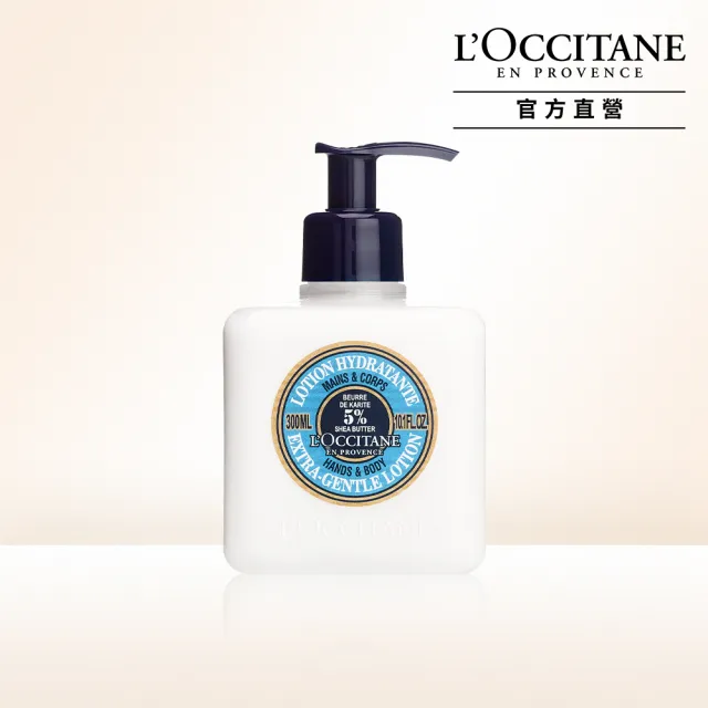 【L’Occitane 歐舒丹】官方直營 乳油木護手潤膚乳300ml(保濕/護手霜)