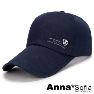 【AnnaSofia】防曬遮陽運動老帽鴨舌帽街舞嘻哈潮帽棒球帽-加長帽簷盾標 現貨(墨藍系)