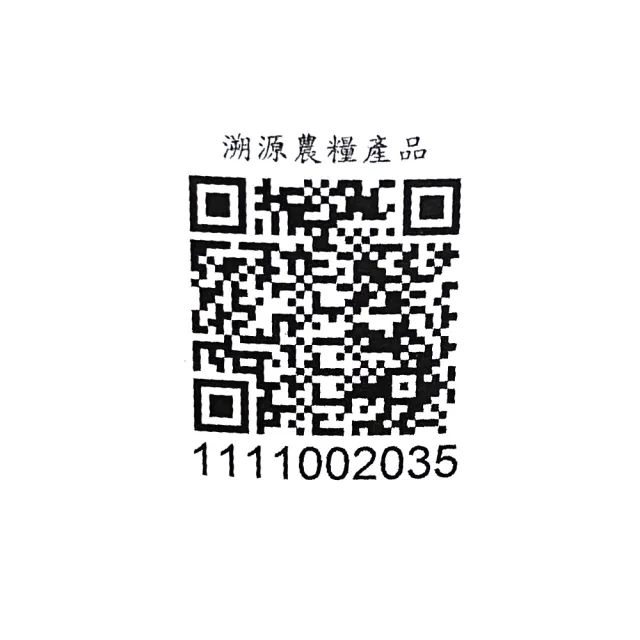 【魚池鄉農會】淬白紅茶-阿薩姆30公克(台茶8號)