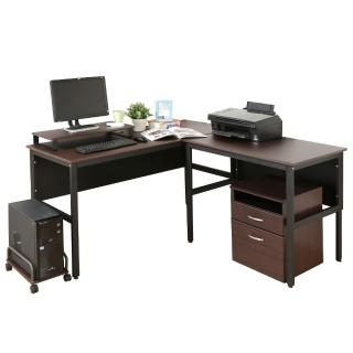 【DFhouse】頂楓150+90公分大L型工作桌+主機架+桌上架+活動櫃-胡桃色