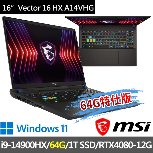 MSI 微星 ▲特仕版 16吋i9電競(Vector 16 