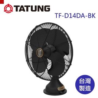 【TATUNG大同】14吋DC變頻元祖桌扇消光黑（MIT 臺灣製造）(TF-D14DA-BK)