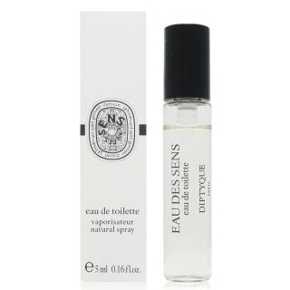 【Diptyque】Eau Des Sens 感官之水淡香水 EDT 5ml(平行輸入)