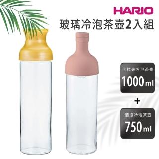 【HARIO】玻璃冷泡茶壺2入組／750ml+100ml(FIB-75 FIR-100)