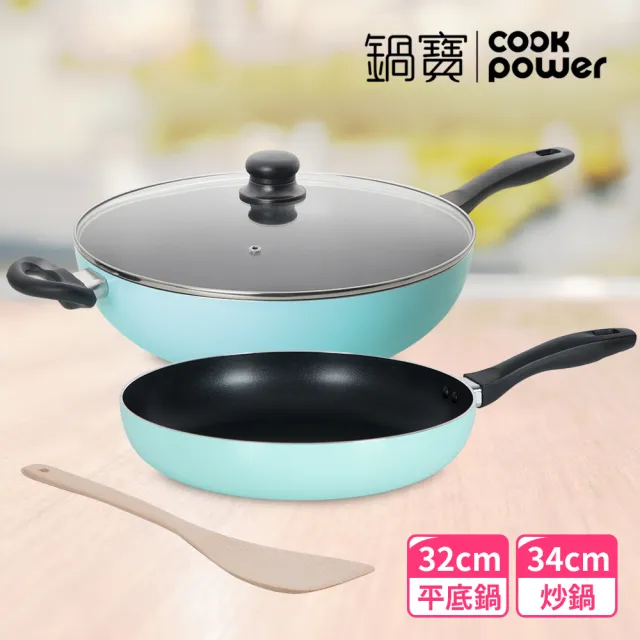 【CookPower 鍋寶】金鑽不沾鍋雙鍋四件組-兩色任選(34CM炒鍋含蓋+32CM平底鍋+木鏟)