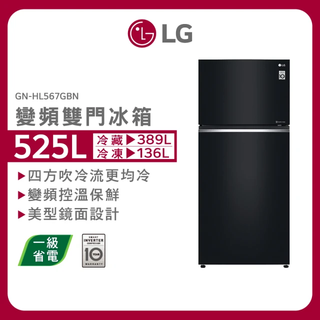 LG 樂金LG樂金525公升鏡面冰箱+WashTower1916(GN-HL567GBN)+(WD-S1916B)