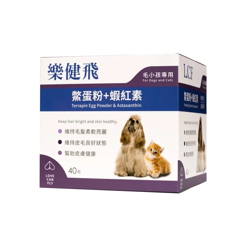 【樂健飛】鱉蛋粉+蝦紅素40入(寵物保健 犬貓保健)