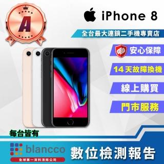 【Apple】A級福利品 iPhone 8 LTE 4.7吋(256GB)