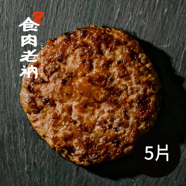 上野物產 澳洲和牛板腱牛排 x12片(100g±10%/片 