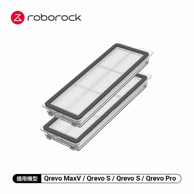 Roborock 石頭科技 Qrevo MaxV濾網