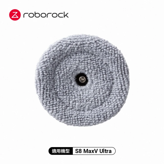 【Roborock 石頭科技】S8 MaxV Ultra專用小魔拖