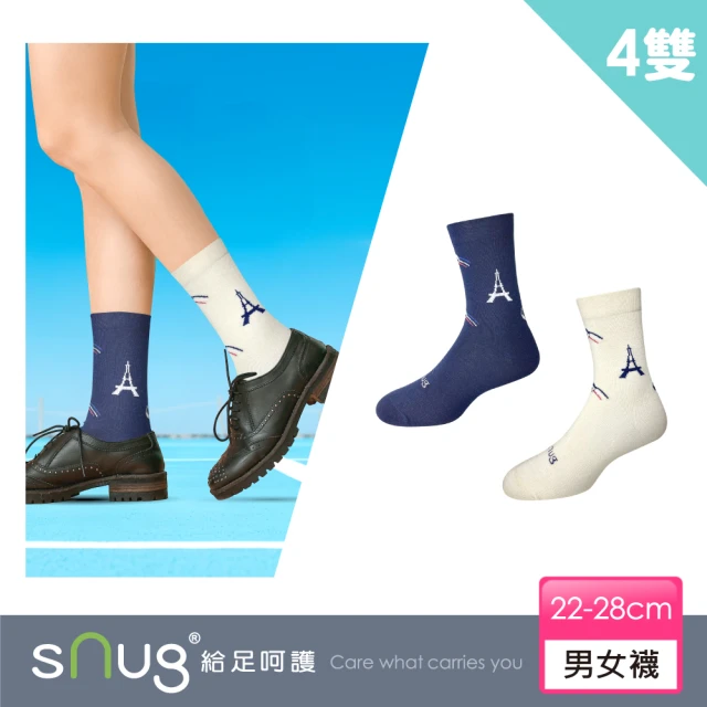 sNug 給足呵護 4雙組巴黎金足之星精品健康襪(奧運紀念襪/科技棉除臭襪/10秒除臭/永久有效/台灣製)