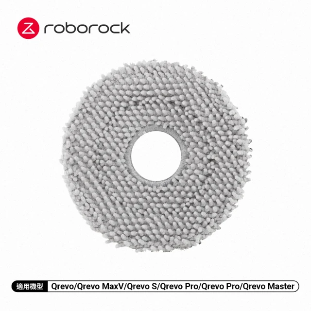 Roborock 石頭科技 Qrevo系列旋轉拖布(4入)