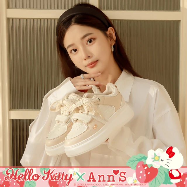 Ann’S HELLO KITTY X Ann’S奶茶特調 顯瘦厚底麻花綁帶小白鞋休閒鞋4.5cm(奶茶)