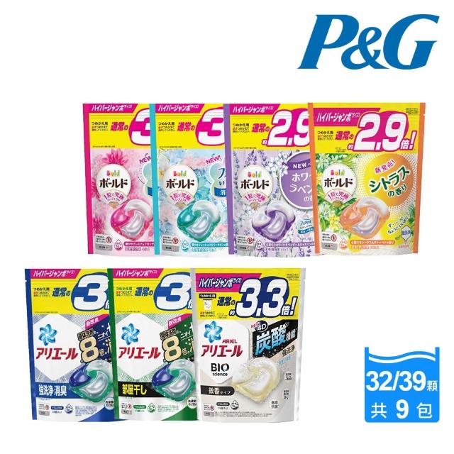 【P&G】日本進口 4D袋裝洗衣球32/33/39入 X9包/箱(多款任選/平行輸入)