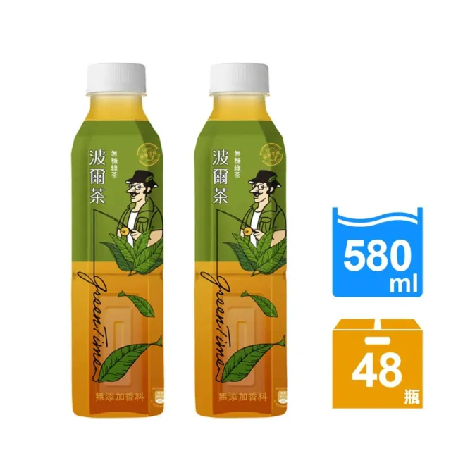 【金車/伯朗】波爾茶-無糖綠茶580mlx2箱(共48入)