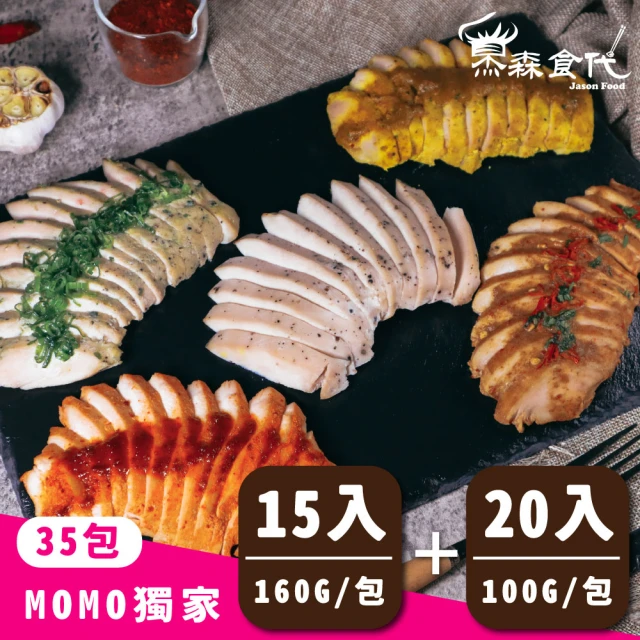 亞緻餐飲 五星團隊廚藝監製-梅干燒肉x1盒(700g/盒)好