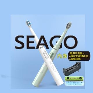 【SEAGO 賽嘉】電池式音波牙刷、含充電器、含4號鋰電池、4.8萬次/分、強扭力、2種功能刷頭(SG-2011)