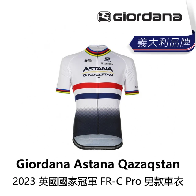 Giordana Astana Qazaqstan 2023 英國國家冠軍 FR-C Pro 男款車衣(B6GD-BCJ-WHXXXM)