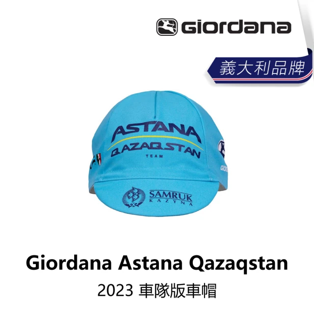 Giordana Astana Qazaqstan 2023 車隊版車帽(B6GD-AQC-BL023N)