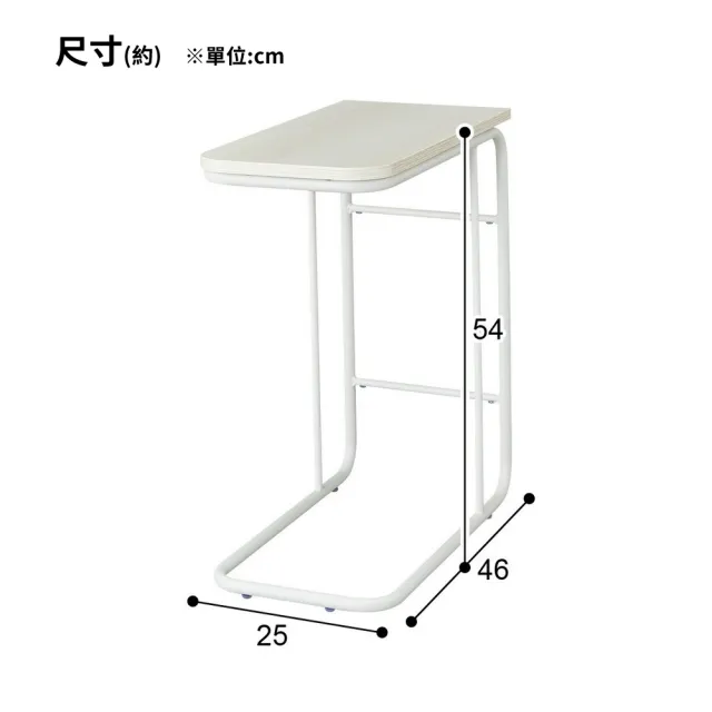 【NITORI 宜得利家居】網購限定 邊桌 CENTRO2 S WW EC(網購限定 邊桌 CENTRO)