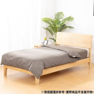 【NITORI 宜得利家居】被套 N GRIP MJ03 PALIN BR 單人(被套 N GRIP)
