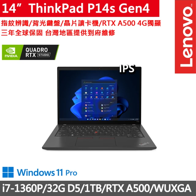 HP 惠普 16吋U7 獨顯RTX影音剪輯效能機(ZBOOK