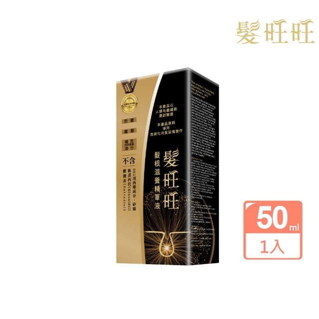 【髮旺旺】髮根滋養精華液50ml