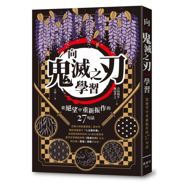 我很高興我媽死了--原來 不原諒媽媽也沒關係〔美國國民童星珍
