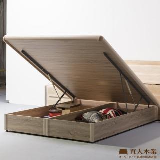 【直人木業】簡約原切木收納雙人加大6尺掀床(無搭配床頭)