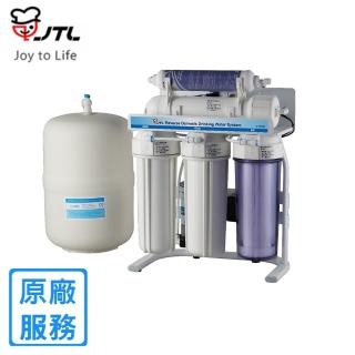 【喜特麗】五道式RO淨水器(JT-WR05原廠安裝)