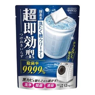 【日本 WELCO】超速效洗衣槽清潔劑 120g