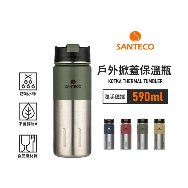 【Santeco】官方直營 KOTKA戶外掀蓋保溫瓶 500ml 2色