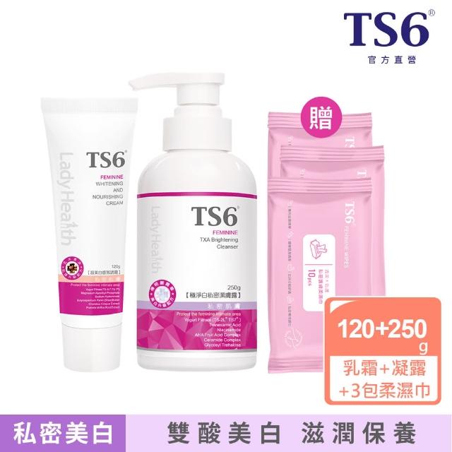 【TS6 護一生】極淨白私密潔膚露250g+超美白香氛誘霜120g贈 私密護膚柔濕巾3包(私密清潔 私密美白 沐浴露)