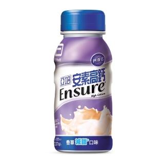 即期品【亞培】安素高鈣鈣強化即飲配方-香草減甜口味(237ml x24入)