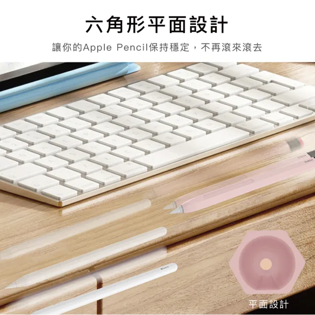 【AHAStyle】Apple Pencil 2代/Pro 鉛筆造型筆套 防摔保護套