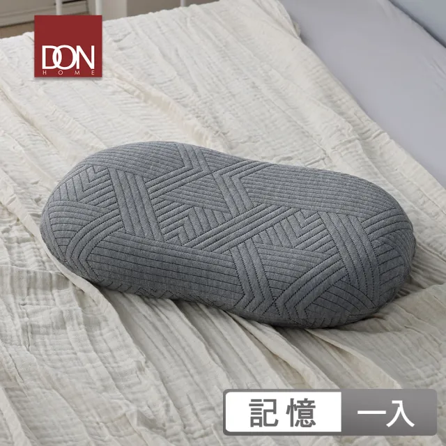 【DON】竹碳纖維釋壓記憶枕枕-一入(雲朵型)