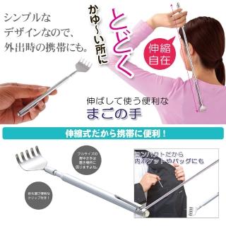 【kiret】不鏽鋼可伸縮抓癢器(背部抓癢/不求人/五節/抓背器)