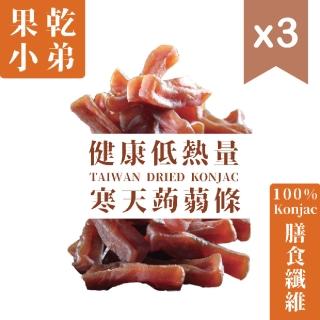 【果乾小弟】五香寒天蒟蒻條3包(90g/包)