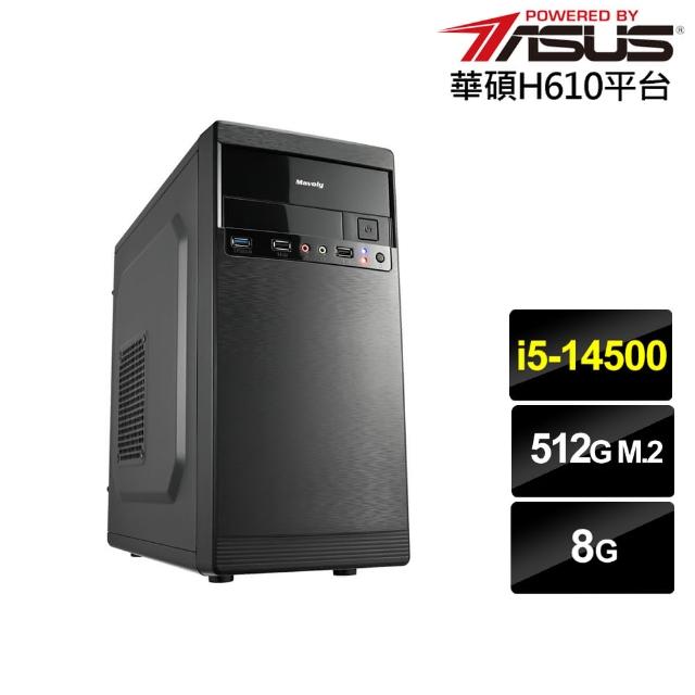 【華碩平台】i5十四核{天選槍兵II}文書電腦(i5-14500/H610/8G/512G)