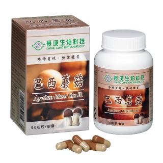 【長庚生技】巴西蘑菇膠囊(90粒/罐)